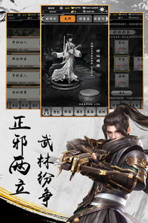 (武神吕小布平民用什么武将)武神吕小布游戏：探寻奇幻武侠世界的冒险之旅与激情对决