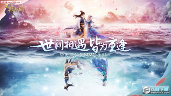 (轩辕剑5评测)轩辕剑5免安装版完全攻略:轻松体验古代仙侠世界的乐趣 (轩辕剑5评测)轩辕剑5免安装版完全攻略:轻松体验古代仙侠世界的乐趣