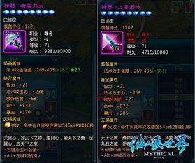 (轩辕剑5评测)轩辕剑5免安装版完全攻略:轻松体验古代仙侠世界的乐趣 (轩辕剑5评测)轩辕剑5免安装版完全攻略:轻松体验古代仙侠世界的乐趣