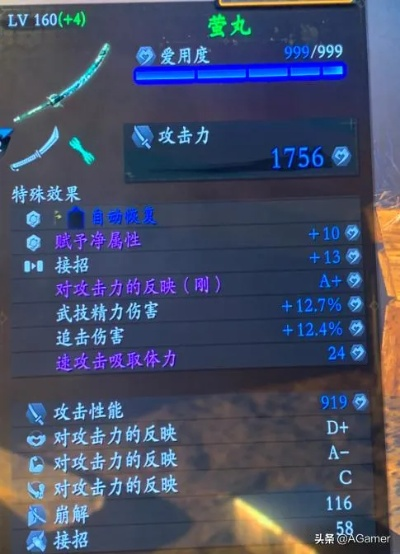 (仁王2最强武器搭配)仁王2武器推荐：让你战无不胜的最强装备选择！