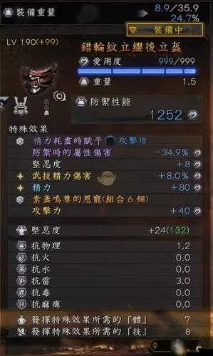 (仁王2最强武器搭配)仁王2武器推荐:让你战无不胜的最强装备选择! (仁王2最强武器搭配)仁王2武器推荐:让你战无不胜的最强装备选择!