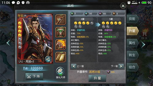 (源战小说)源战役：一款虚拟战斗策略游戏引领者，游戏亮点及玩法介绍