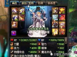 (封神榜国际版灵宠献技怎么设置)封神榜国际版灵宠之愿：穿越时空的神秘冒险故事