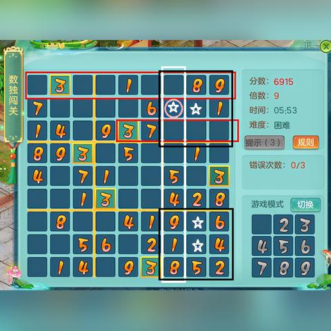 (数独解题步骤)数独解题方法和技巧:如何提高解题效率以及避免常见错误 (数独解题步骤)数独解题方法和技巧:如何提高解题效率以及避免常见错误