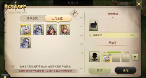 战争与征服：2023年最新玩法与体验分享，现在哪些内容可以尽情游玩？