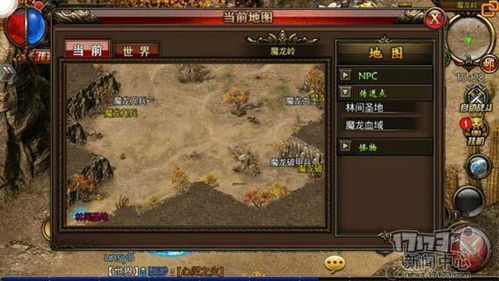 (魔龙战将在哪里刷)揭秘魔龙战争交易:暗流涌动,利益交织,背后的故事令人唏嘘 (魔龙战将在哪里刷)揭秘魔龙战争交易:暗流涌动,利益交织,背后的故事令人唏嘘