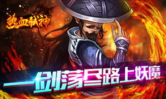 废都物语队友搭配：共同奋战，战无不胜，团结一心，揭开新篇章