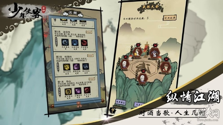 (英雄群侠传 挂机)挂机英雄群侠传：打怪升级，战力飙升，集结万人策略攻城