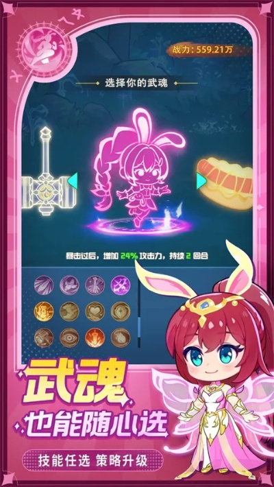 (灵魂之章)灵魂序章魂灵搭配推荐一览：找回内心的平和与力量