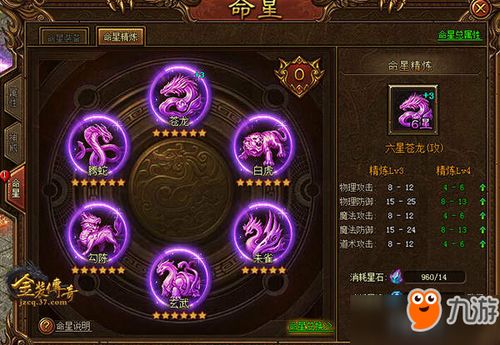 (九刃是什么意思)探索九刃魔界的神秘世界：勇士与魔法的传奇冒险之旅