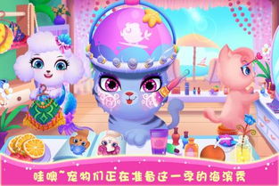 (天才宠物秀海滨完整版)天才宠物海滨秀:萌宠大秀才艺,搞怪风趣惹人爱。 (天才宠物秀海滨完整版)天才宠物海滨秀:萌宠大秀才艺,搞怪风趣惹人爱。