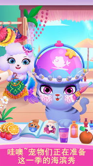 (天才宠物秀海滨完整版)天才宠物海滨秀：萌宠大秀才艺，搞怪风趣惹人爱。