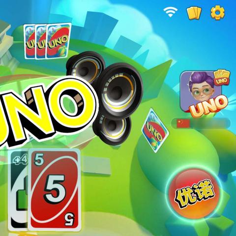 (一起优诺只能四个人吗)如何解除一起优诺50场限制?五个有效方法让您轻松突破限制! (一起优诺只能四个人吗)如何解除一起优诺50场限制?五个有效方法让您轻松突破限制!