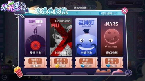 辛辣体验:深度解构《拿我的妹妹做实验263》手游设计,了解其交互逻辑与游戏策略 辛辣体验:深度解构《拿我的妹妹做实验263》手游设计,了解其交互逻辑与游戏策略