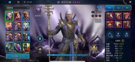 (突袭暗影传说前期攻略)突袭暗影传说0氪新人开局攻略：如何快速提升战力脱颖而出