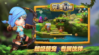 (完美幻象)探寻完美幻想官方网站：发现无限奇幻世界，精彩无限等待您！