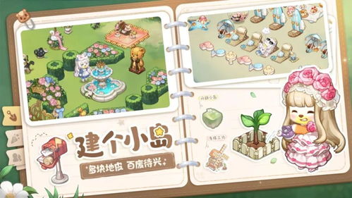 (《奥比岛:梦想国度》)探寻奥比岛梦想国度官方服装，打造独特造型，展现无限想象力