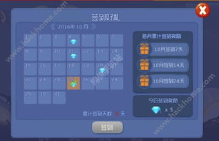 垣克争锋无限钻石怎么弄？一文解析无限钻石获取及优化使用策略