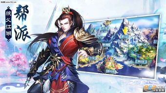 (飞侠神刀完整版)飞侠神刀：揭开江湖传奇与侠义精神的精彩篇章