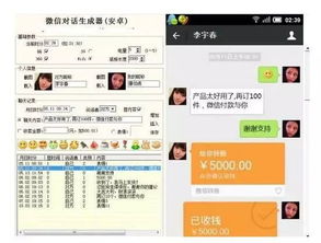 (银行转账装b神器有哪些)如何利用银行转账装B神器，让你的转账更加炫酷与个性化？