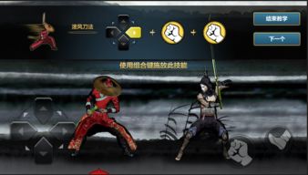 (刀剑打斗)刀剑决斗：古老武术传承下的残酷较量和无尽挑战