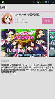 (lovelive停更)lovelive停服后哪里可以玩?寻找新的音乐节奏,探索其他同类游戏! (lovelive停更)lovelive停服后哪里可以玩?寻找新的音乐节奏,探索其他同类游戏!