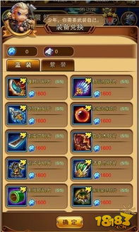 主公别闹！为什么官方网站是您的最佳选择，坚持原创正版，有保障！