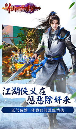 探索青云仙剑诀手游的世界：揭开修仙之路的神秘面纱与游戏精彩玩法解析