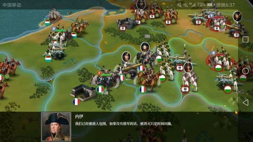 (欧陆战争6仙女版)深度定制的欧陆战争6少女MOD，打造全新游戏体验