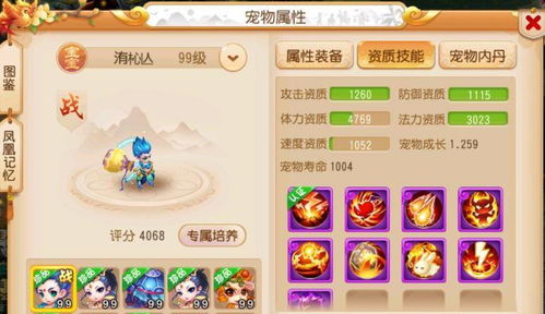 《幻灵大冒险停服公告》：游戏上线时间太长，暂时停服维护，给玩家们带来不便深感抱歉