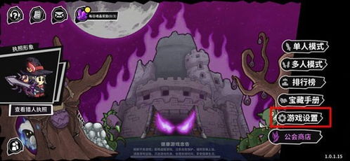 失落城堡免费内购高级执照版：探索古老遗迹，解锁神秘力量，打造无敌王国！