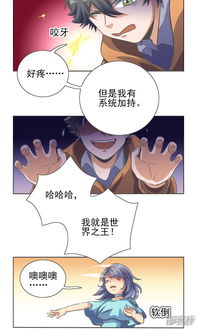 神秘大帝召唤我成为师尊:陆长生动漫系列全集深度解析与推荐 神秘大帝召唤我成为师尊:陆长生动漫系列全集深度解析与推荐