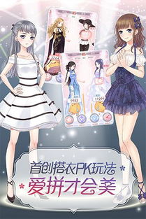 (暖暖无限钻石)无限暖暖游戏攻略:打造完美时尚搭配,征服时尚之都 (暖暖无限钻石)无限暖暖游戏攻略:打造完美时尚搭配,征服时尚之都