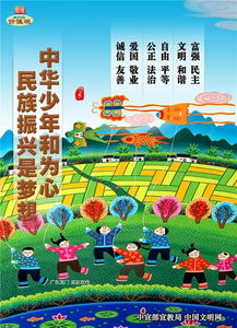 (闪亮的我:在梦想与坚持中绽放光芒的成长故事)闪亮的我:在梦想与坚持中绽放光芒的成长故事 (闪亮的我:在梦想与坚持中绽放光芒的成长故事)闪亮的我:在梦想与坚持中绽放光芒的成长故事