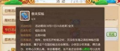 探秘太公传承作弊菜单版:全新玩法与隐藏秘籍解析,让你的游戏体验飞跃提升 探秘太公传承作弊菜单版:全新玩法与隐藏秘籍解析,让你的游戏体验飞跃提升
