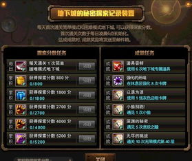 探秘太公传承作弊菜单版:全新玩法与隐藏秘籍解析,让你的游戏体验飞跃提升 探秘太公传承作弊菜单版:全新玩法与隐藏秘籍解析,让你的游戏体验飞跃提升
