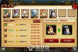 探秘太公传承作弊菜单版:全新玩法与隐藏秘籍解析,让你的游戏体验飞跃提升 探秘太公传承作弊菜单版:全新玩法与隐藏秘籍解析,让你的游戏体验飞跃提升