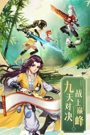 探索类似《九州仙剑传》的东方幻想游戏:以神话传说为背景的史诗冒险体验 探索类似《九州仙剑传》的东方幻想游戏:以神话传说为背景的史诗冒险体验