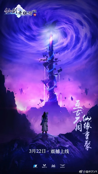 探索类似《九州仙剑传》的东方幻想游戏:以神话传说为背景的史诗冒险体验 探索类似《九州仙剑传》的东方幻想游戏:以神话传说为背景的史诗冒险体验