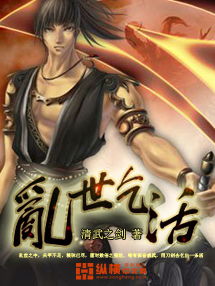 (小说作者剑风传奇)剑风传奇第一话:乱世纷争,英雄崛起,绝世神剑问世 (小说作者剑风传奇)剑风传奇第一话:乱世纷争,英雄崛起,绝世神剑问世