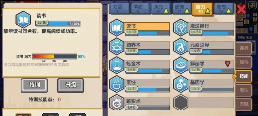 新手必看:深入浅出的伊洛纳游戏初始攻略—角色选择、技能运用与装备配置 新手必看:深入浅出的伊洛纳游戏初始攻略—角色选择、技能运用与装备配置