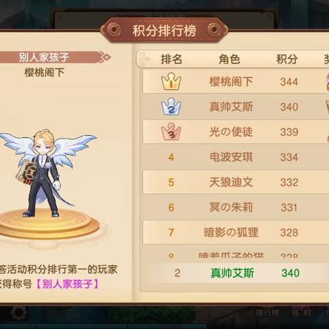 驯龙物语无限钻石：探索游戏内全新兑换模式及收集技巧的实战指南