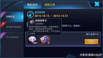 如何删除王者荣耀游戏中的战绩记录？详细教程教你轻松清除不满意的数据