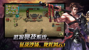 (网络游戏发展史:四个时代见证崛起)探寻网络游戏的变迁：山河之志是否还受玩家欢迎？