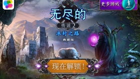 (猎魔攻略)探寻永恒之谜：神秘的猎魔洞府，隐藏在无尽深渊中